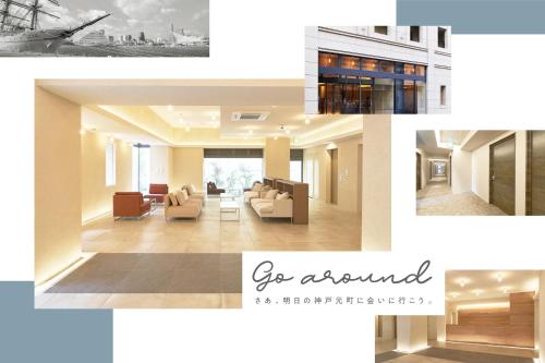 Hotel Meriken Port Kobe Motomachi - Daily Buffet Breakfast