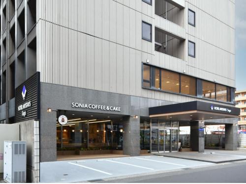 HOTEL MYSTAYS Soga Review
