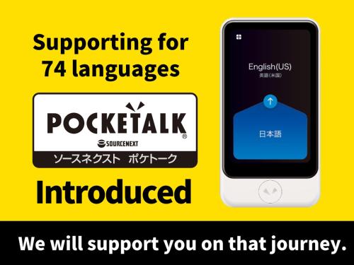 Hotel New Gaea Kamigofuku - Good To Know