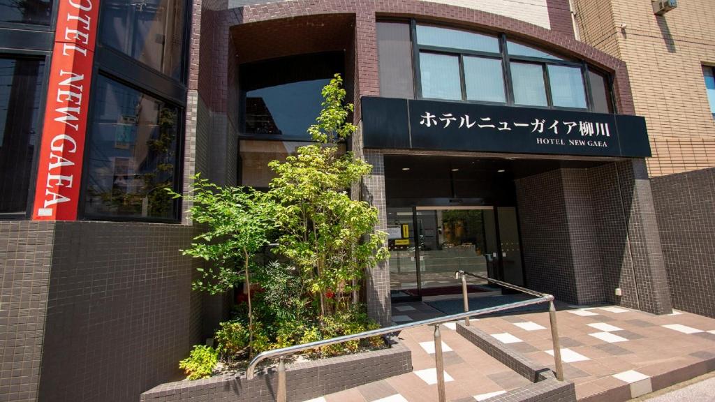 Hotel New Gaea Yanagawa Review