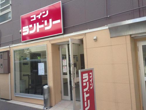 HOTEL NOANOA - Good To Know