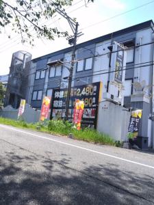 Hotel Otoboke Beaver PREMIUM - Good To Know