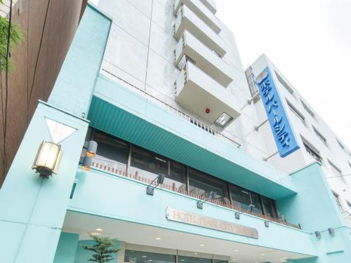 Hotel Pearl City Sendai - Dining and Facilities