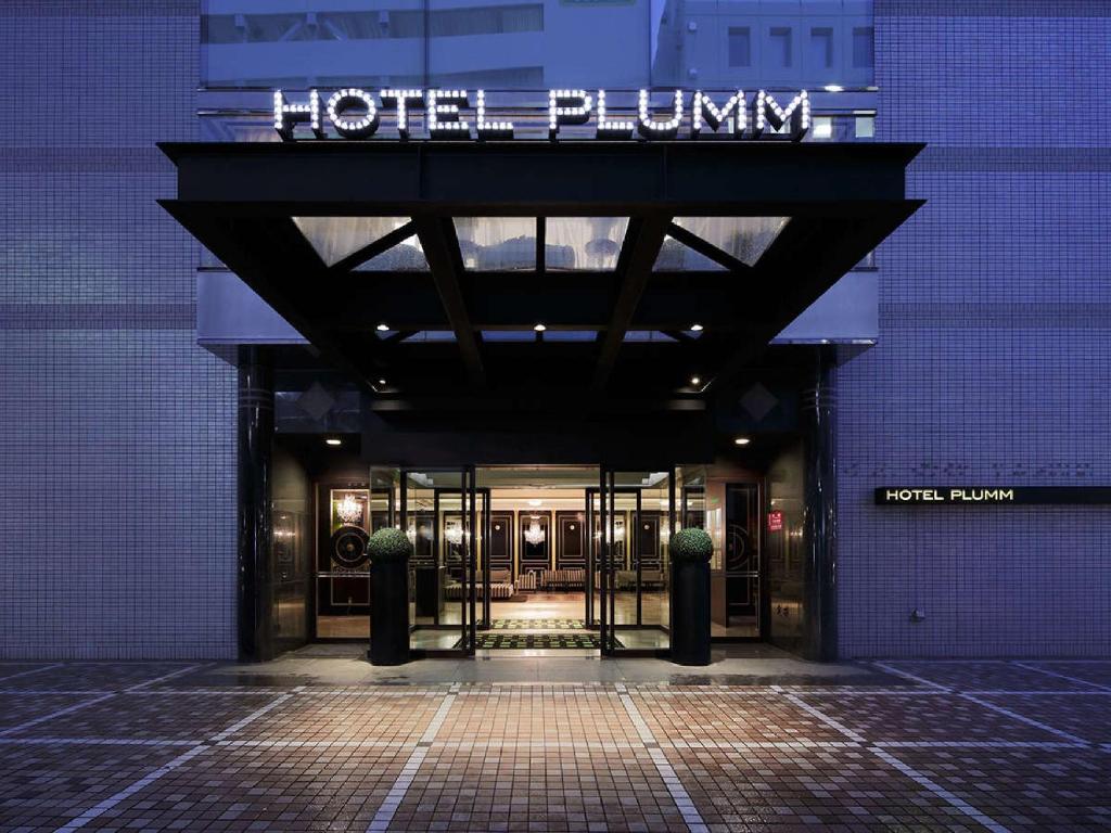 Hotel Plumm Review