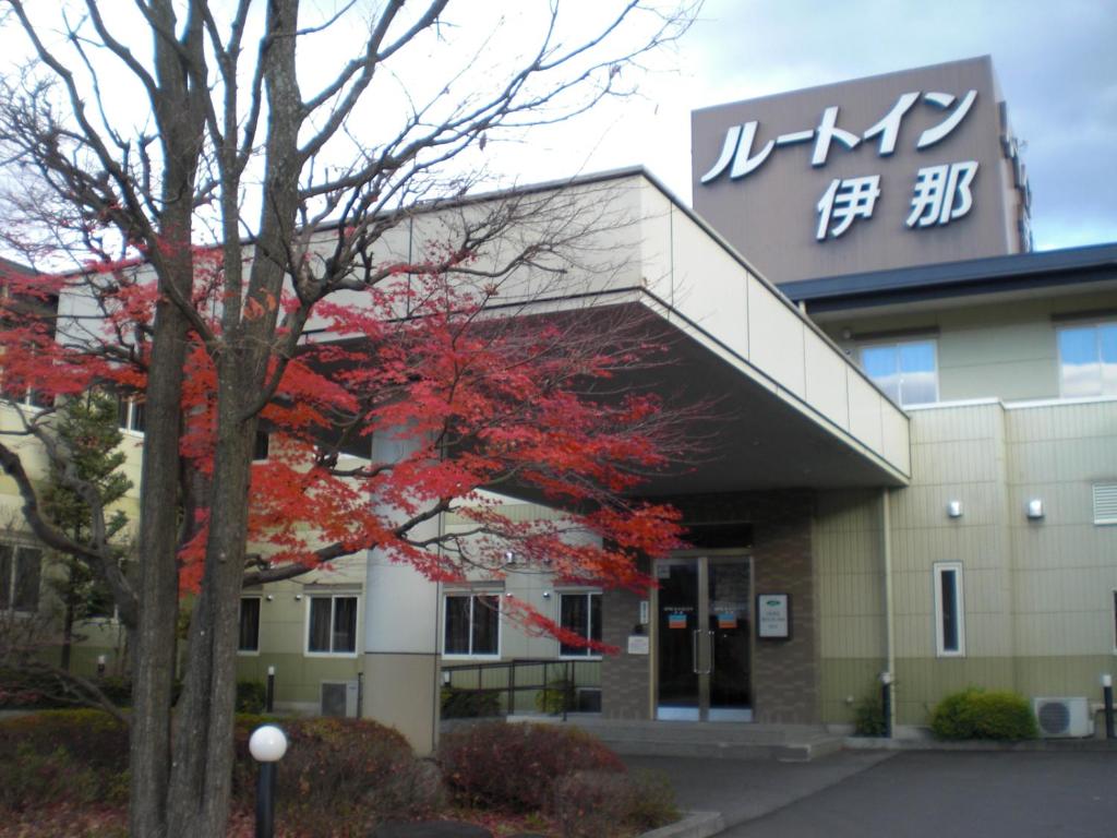 Hotel Route-Inn Court Ina - Amenities and Services Offered