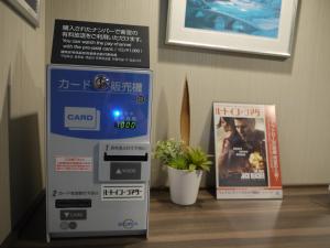 Hotel Route-Inn Kisarazu - Good To Know