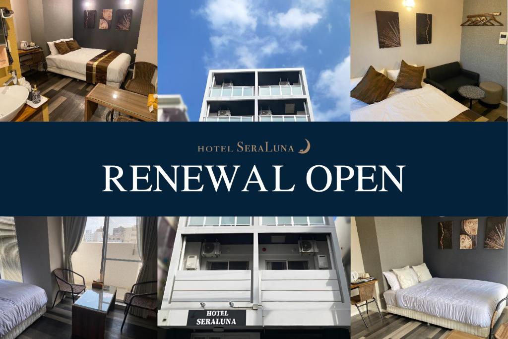 Hotel SERA LUNA - Hotel Sereluna - - Good To Know