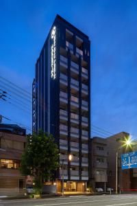 HOTEL SUITE HIROSHIMA HAKUSHIMA - Good To Know