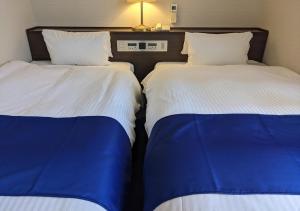 Ichinomiya City Hotel - Good To Know
