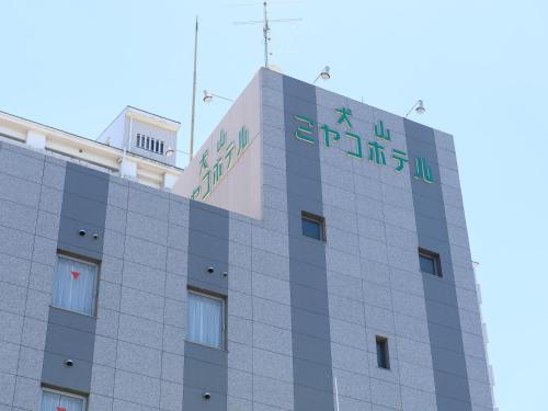 Inuyama Miyako Hotel - Good To Know