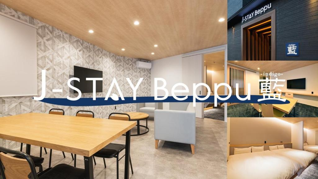 J-Stay Beppu Indigo Review