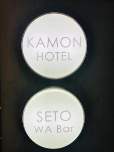 Kamon Hotel Seto - Good To Know