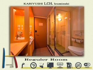 Kariyushi LCH. Izumizaki Kencho Mae - Good To Know