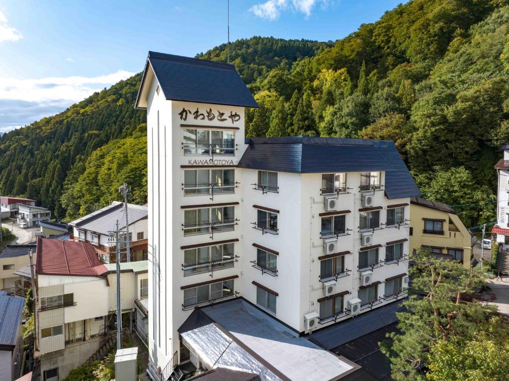 Kawamotoya - Good To Know