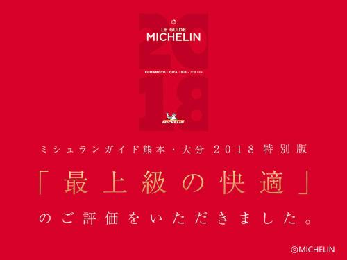 Kijima Kogen Hotel - Hotel Overview