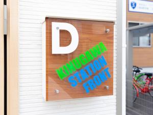 Kinugawa Station Front Room D - Good To Know