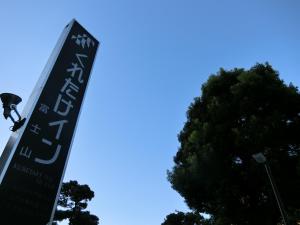 Kuretake-Inn Fujisan - Good To Know