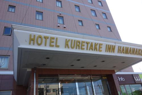 Kuretake-INN HAMANAKO - Hotel Overview