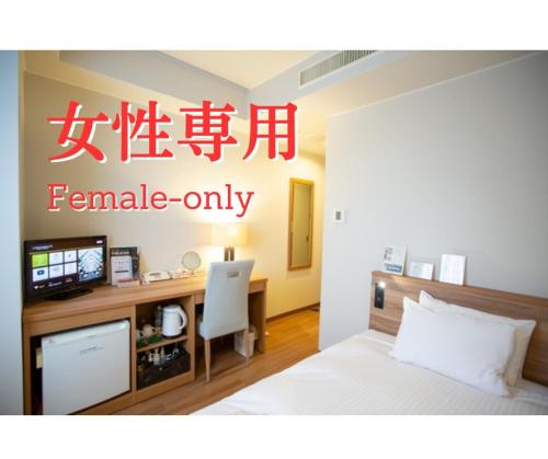 Lagunasuite Nagoya - Good To Know