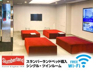 LiVEMAX Hotel Yokohama Stadium Mae - Good To Know
