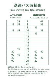 Loisir Hotel Toyohashi - Good To Know