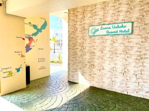 Luana Uakoko Resort 旧 EmiFull Resort - Resort Amenities