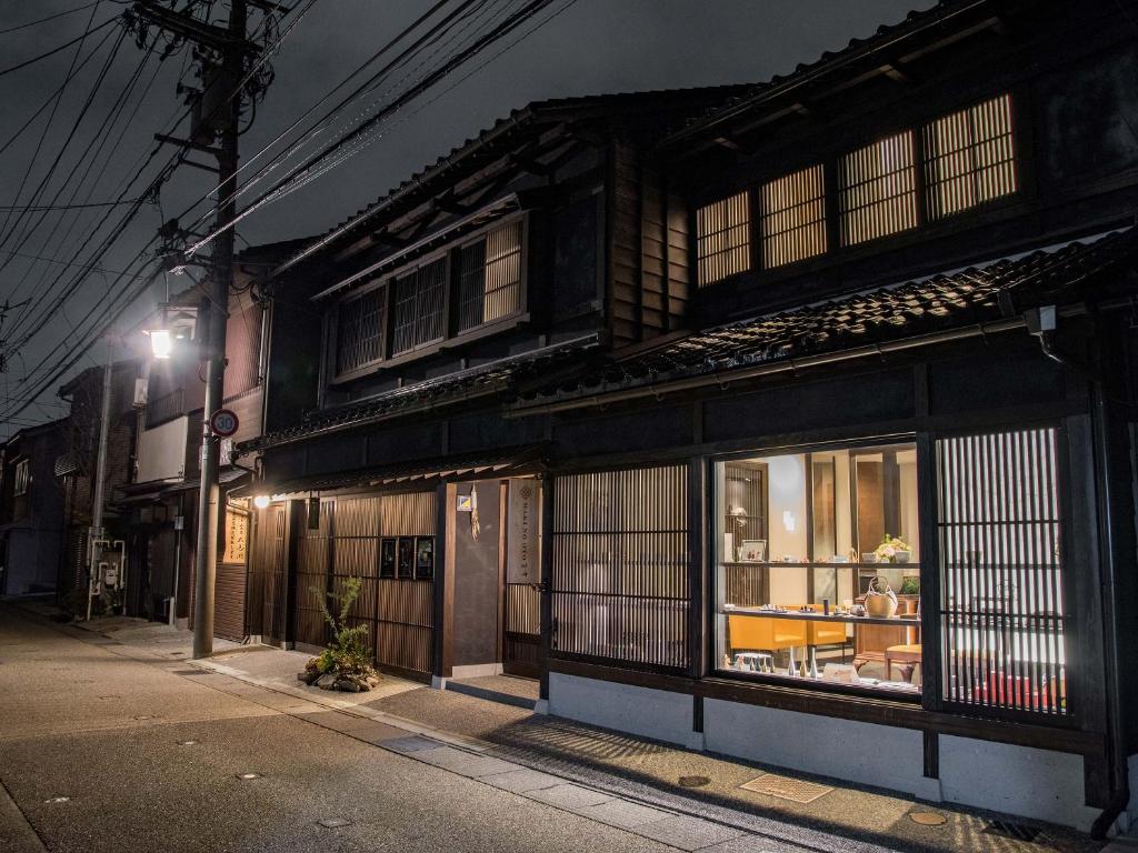 Maki No Oto Kanazawa - Good To Know