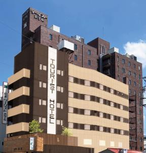 Matsumoto Tourist Hotel - Good To Know