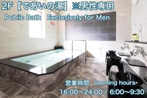 Meet Inn Narita - Good To Know
