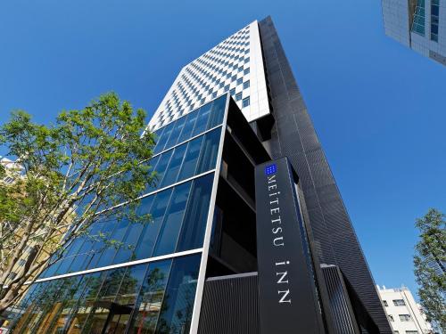 Meitetsu Inn Nagoya Station Shinkansen Entrance Review