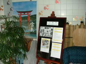 Miyajima Hotel New Kotobuki Review