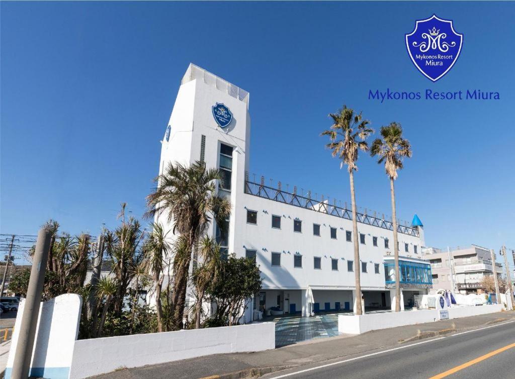 Mykonos Resort Miura - Good To Know