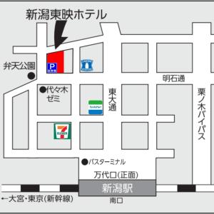 Niigata Toei Hotel - Good To Know