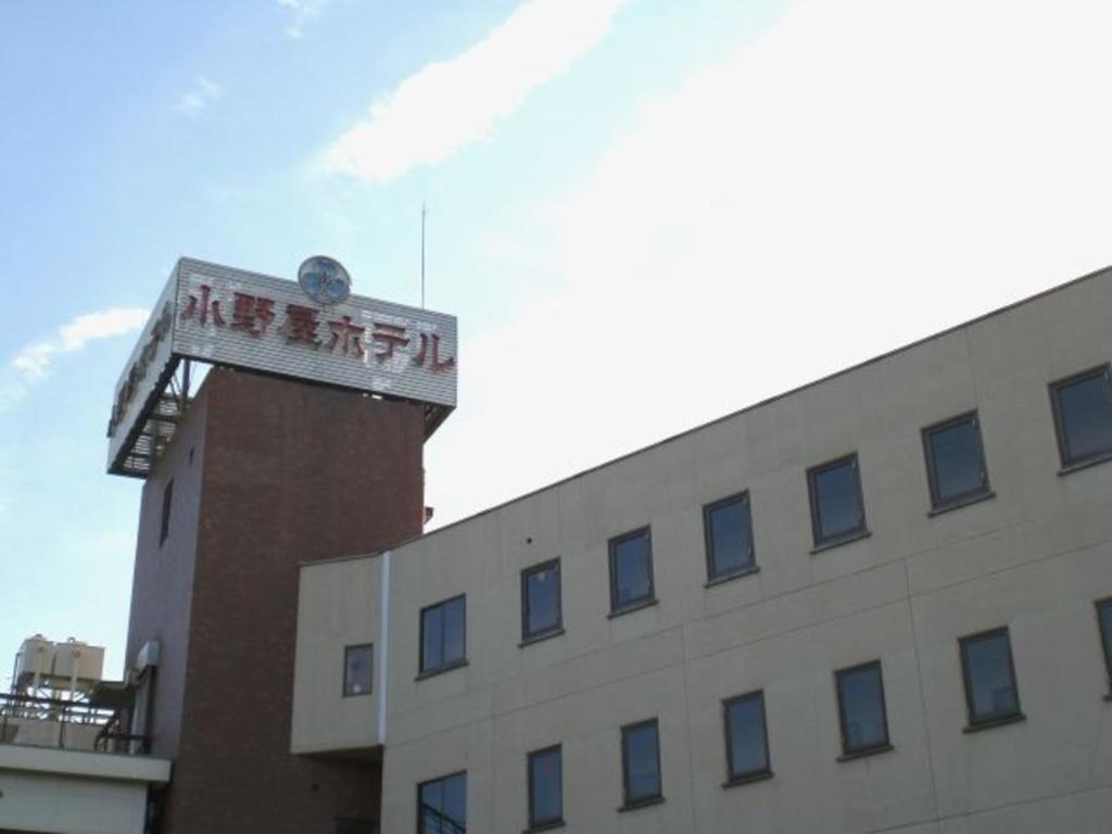 Onoya Hotel Review