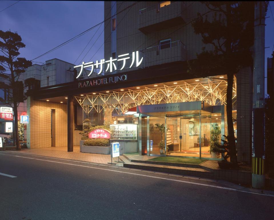 Plaza Hotel Fujinoi Review