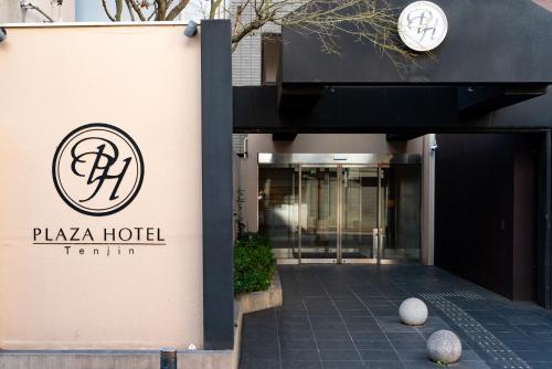 Plaza Hotel Tenjin - Good To Know