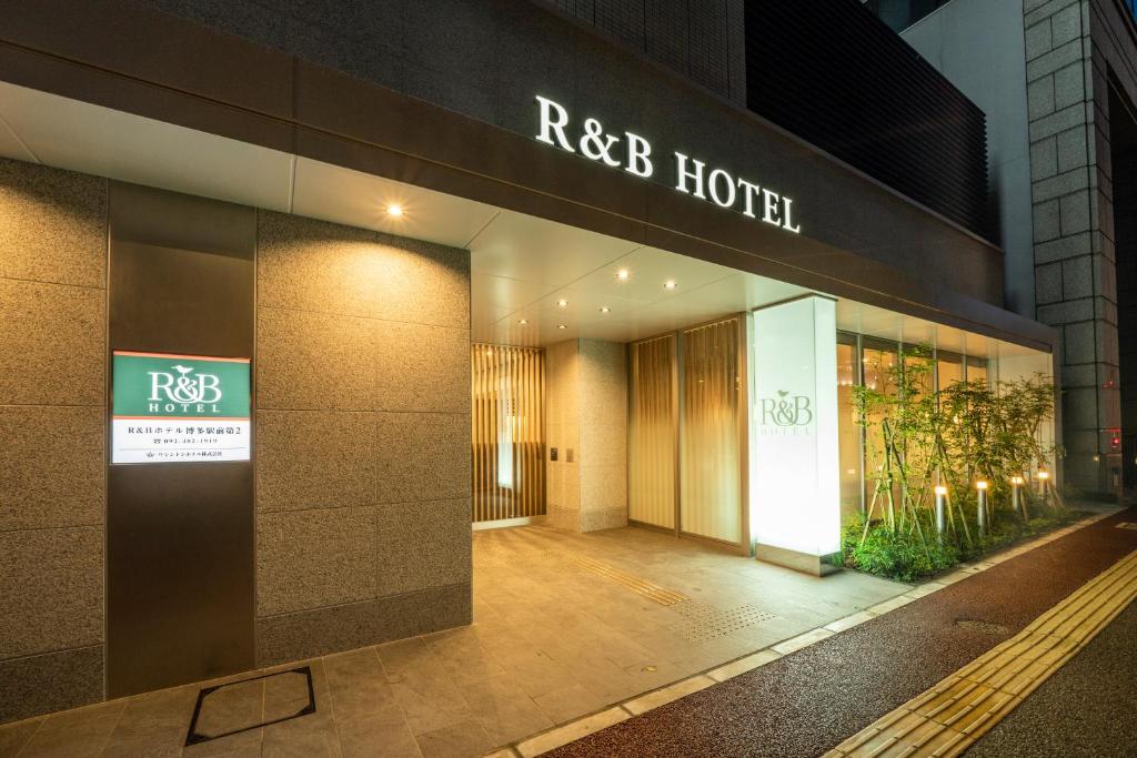 R&B Hotel Hakata Ekimae 2 - Good To Know