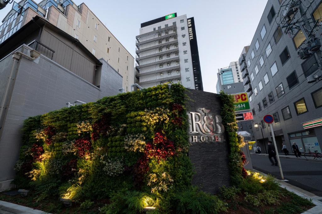 R&B Hotel Nagoya Ekimae Review
