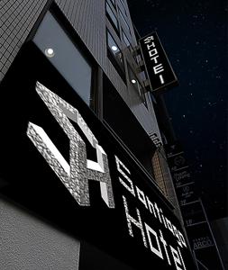 Santiago Hotel - Amenities and Services