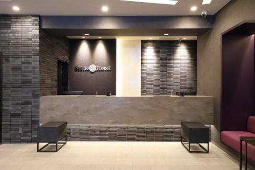 Smile Hotel Kanazawa Nishiguchi Ekimae - Good To Know