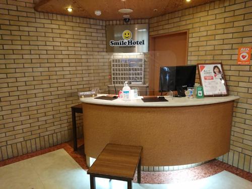 Smile Hotel Kobe Motomachi - Good To Know