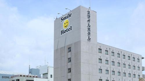 Smile Hotel Kumagaya - Good To Know