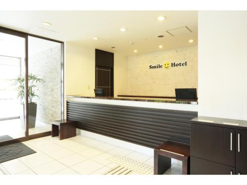 Smile Hotel Okinawa Naha (Tomari Port) - Facilities and Services