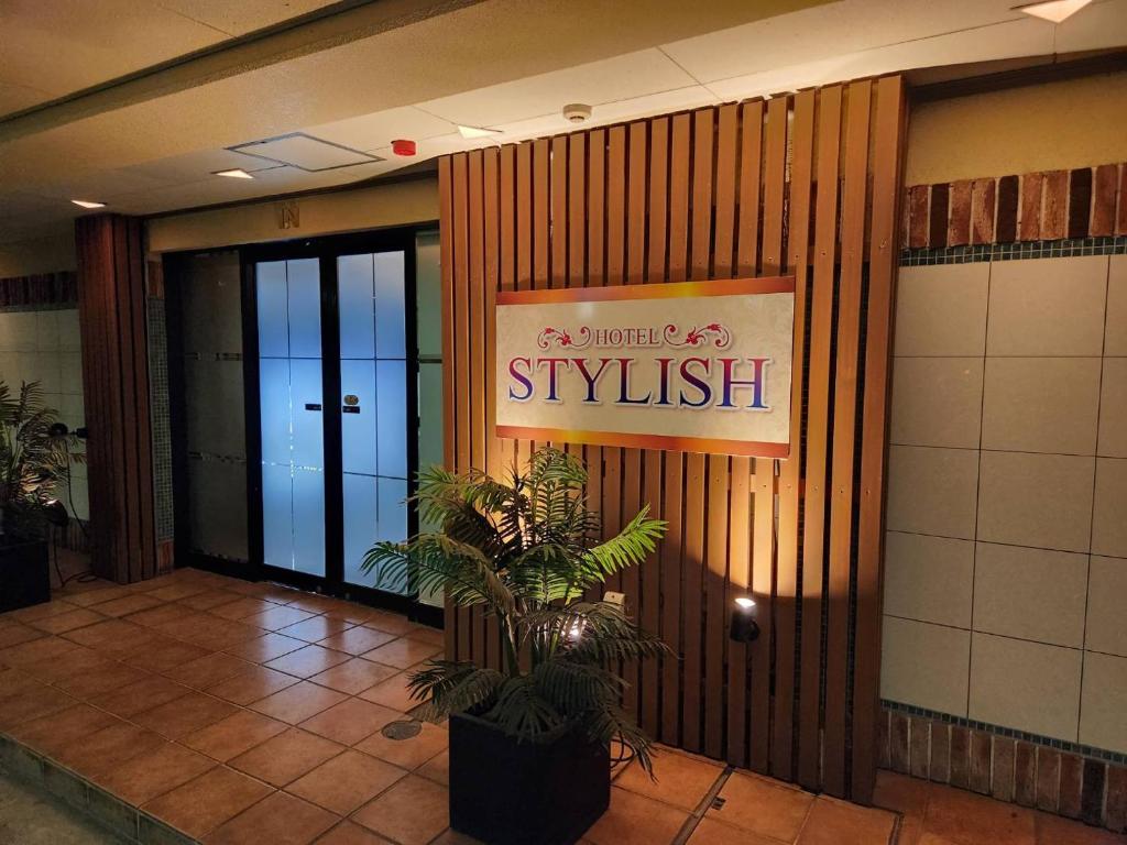 Stylish Takasago Review
