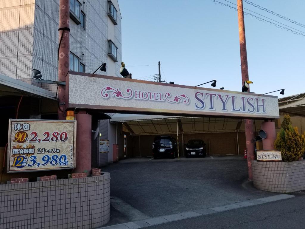 Stylish Review