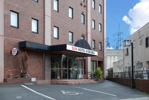 Sun Hotel Kokubu Kagoshima - Good To Know