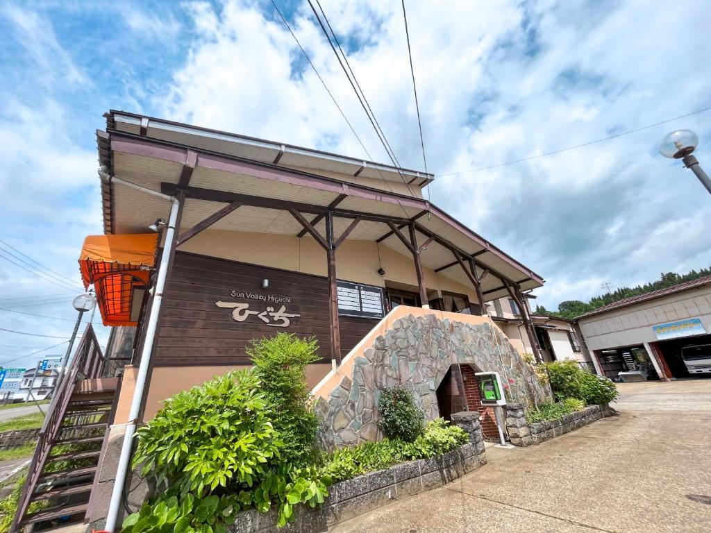 Sun Valley Higuchi - Hotel Location and Nearby Attractions