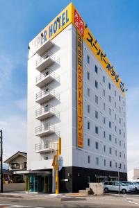 Super Hotel Kofu Showa Inter - Good To Know