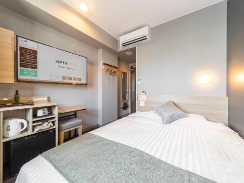 Super Hotel Premier Kanazawa Station East Exit - Good To Know