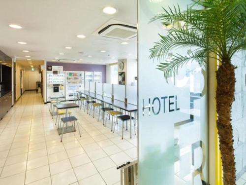 Super Hotel Satsuma Sendai - Good To Know